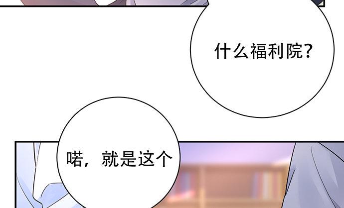 《重生只为追影帝》漫画最新章节258.（限免）资助免费下拉式在线观看章节第【19】张图片