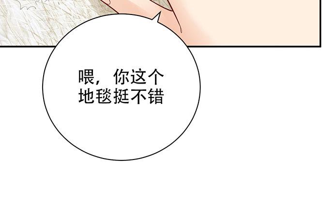 《重生只为追影帝》漫画最新章节258.（限免）资助免费下拉式在线观看章节第【29】张图片