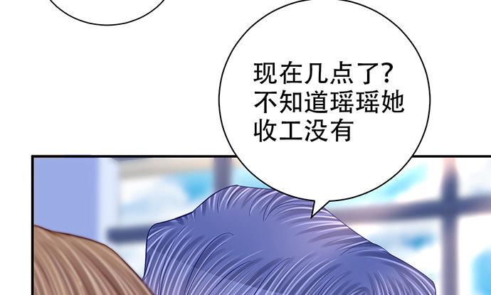 《重生只为追影帝》漫画最新章节258.（限免）资助免费下拉式在线观看章节第【32】张图片