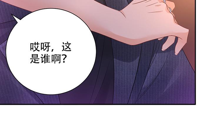 《重生只为追影帝》漫画最新章节259.逃跑免费下拉式在线观看章节第【22】张图片