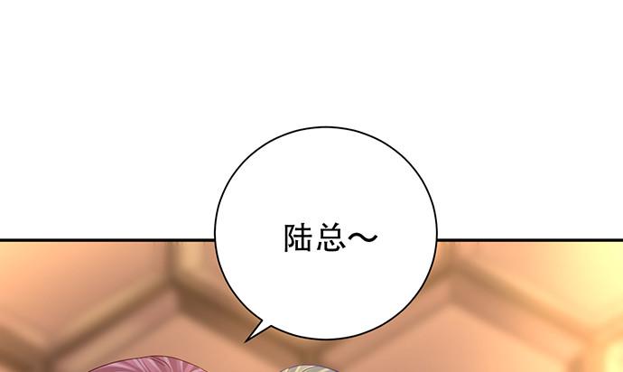 《重生只为追影帝》漫画最新章节259.逃跑免费下拉式在线观看章节第【23】张图片