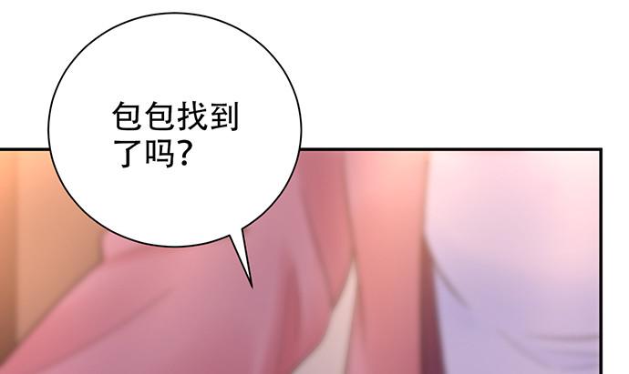 《重生只为追影帝》漫画最新章节259.逃跑免费下拉式在线观看章节第【29】张图片