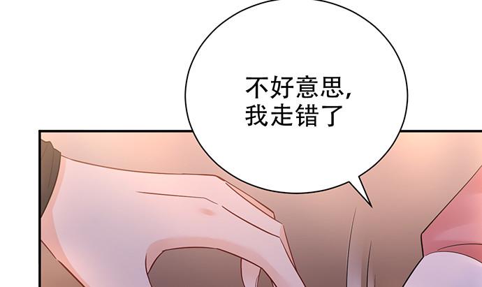 《重生只为追影帝》漫画最新章节259.逃跑免费下拉式在线观看章节第【36】张图片