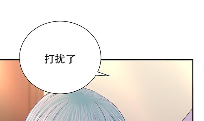 《重生只为追影帝》漫画最新章节259.逃跑免费下拉式在线观看章节第【38】张图片