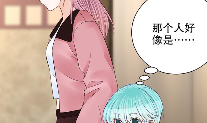 《重生只为追影帝》漫画最新章节259.逃跑免费下拉式在线观看章节第【42】张图片