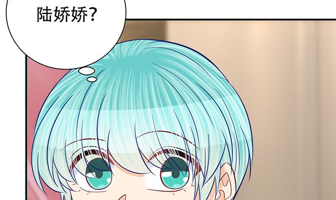 《重生只为追影帝》漫画最新章节259.逃跑免费下拉式在线观看章节第【44】张图片