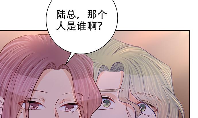 《重生只为追影帝》漫画最新章节259.逃跑免费下拉式在线观看章节第【46】张图片