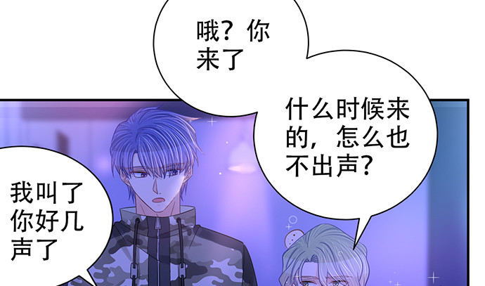 《重生只为追影帝》漫画最新章节259.逃跑免费下拉式在线观看章节第【80】张图片