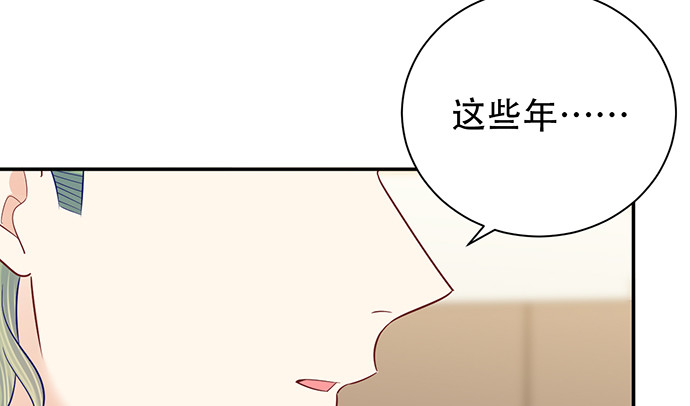 《重生只为追影帝》漫画最新章节260.你变了免费下拉式在线观看章节第【100】张图片