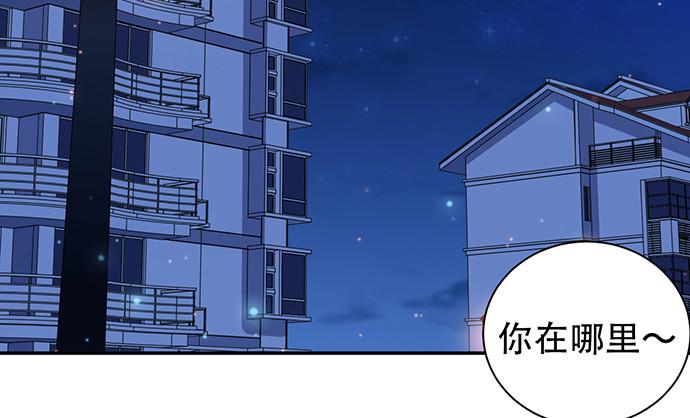 《重生只为追影帝》漫画最新章节260.你变了免费下拉式在线观看章节第【11】张图片