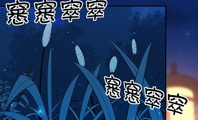 《重生只为追影帝》漫画最新章节260.你变了免费下拉式在线观看章节第【17】张图片