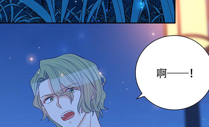 《重生只为追影帝》漫画最新章节260.你变了免费下拉式在线观看章节第【18】张图片