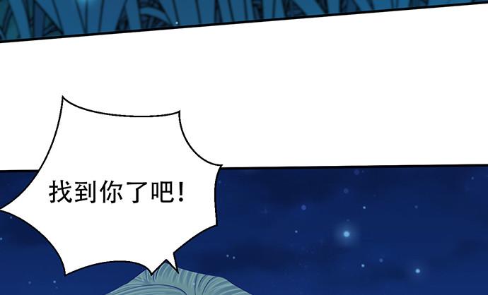 《重生只为追影帝》漫画最新章节260.你变了免费下拉式在线观看章节第【22】张图片