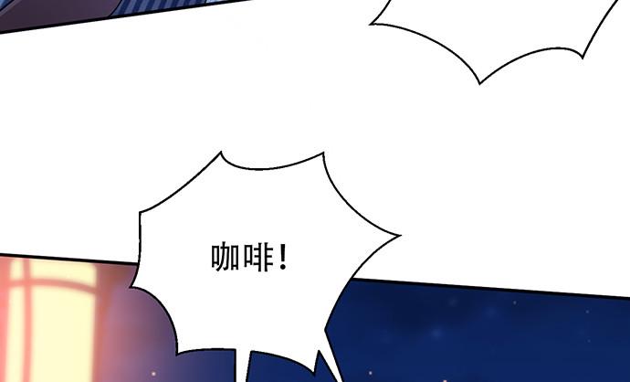 《重生只为追影帝》漫画最新章节260.你变了免费下拉式在线观看章节第【24】张图片