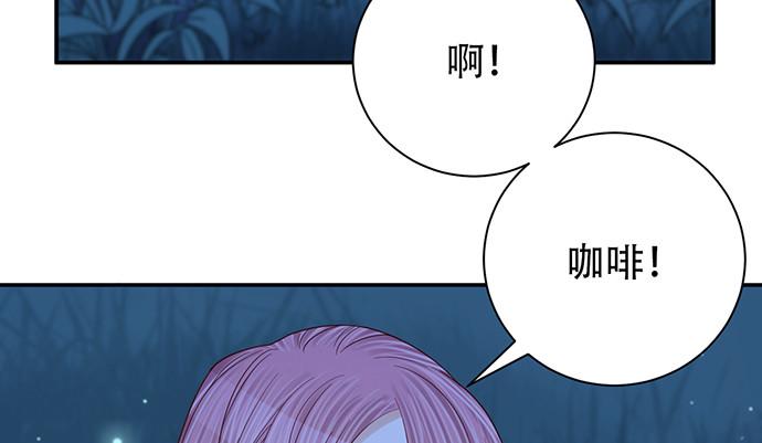 《重生只为追影帝》漫画最新章节260.你变了免费下拉式在线观看章节第【43】张图片