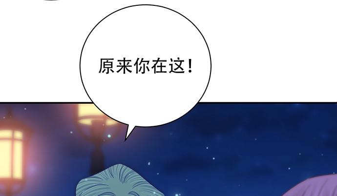 《重生只为追影帝》漫画最新章节260.你变了免费下拉式在线观看章节第【49】张图片