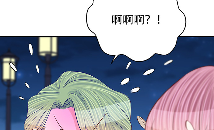 《重生只为追影帝》漫画最新章节260.你变了免费下拉式在线观看章节第【54】张图片