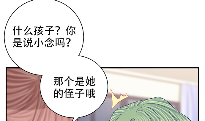 《重生只为追影帝》漫画最新章节260.你变了免费下拉式在线观看章节第【91】张图片