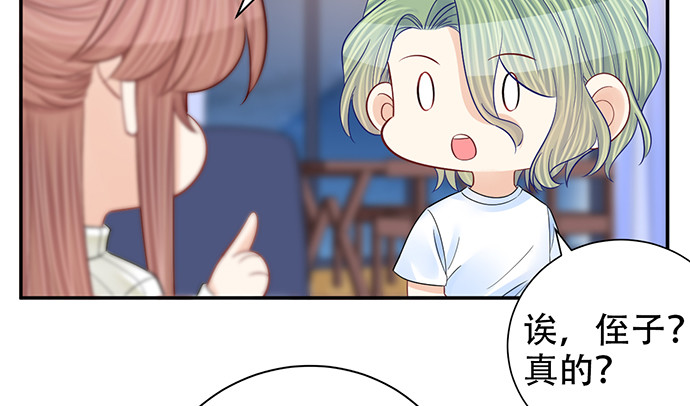 《重生只为追影帝》漫画最新章节260.你变了免费下拉式在线观看章节第【92】张图片