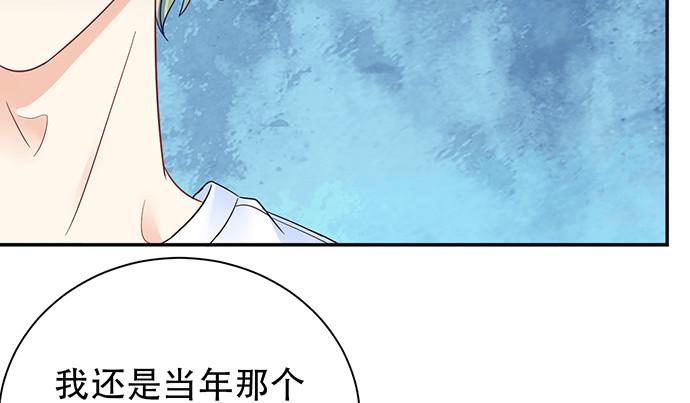 《重生只为追影帝》漫画最新章节261.强吻免费下拉式在线观看章节第【13】张图片