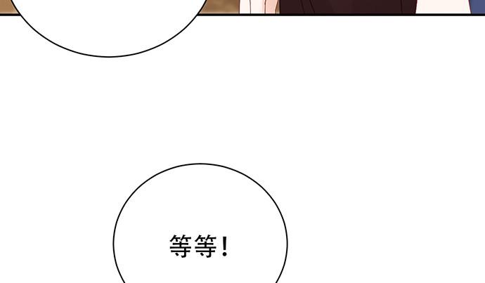 《重生只为追影帝》漫画最新章节261.强吻免费下拉式在线观看章节第【20】张图片