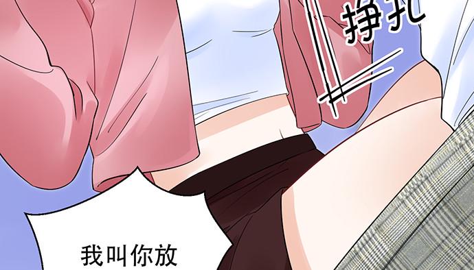 《重生只为追影帝》漫画最新章节261.强吻免费下拉式在线观看章节第【34】张图片