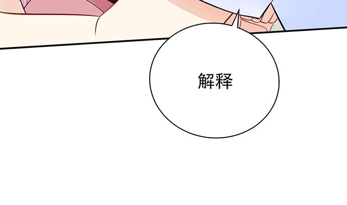 《重生只为追影帝》漫画最新章节261.强吻免费下拉式在线观看章节第【47】张图片