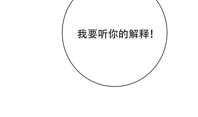 《重生只为追影帝》漫画最新章节261.强吻免费下拉式在线观看章节第【50】张图片