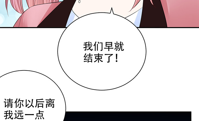 《重生只为追影帝》漫画最新章节261.强吻免费下拉式在线观看章节第【82】张图片