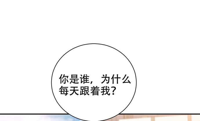 《重生只为追影帝》漫画最新章节262.执念免费下拉式在线观看章节第【10】张图片