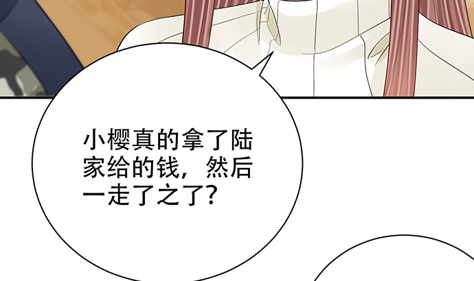 《重生只为追影帝》漫画最新章节262.执念免费下拉式在线观看章节第【102】张图片