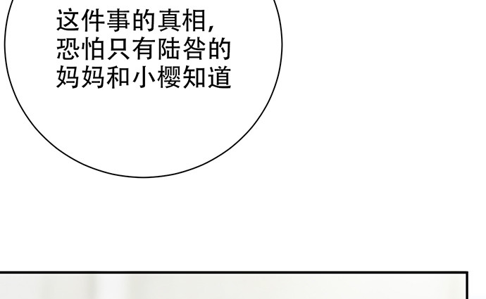 《重生只为追影帝》漫画最新章节262.执念免费下拉式在线观看章节第【105】张图片