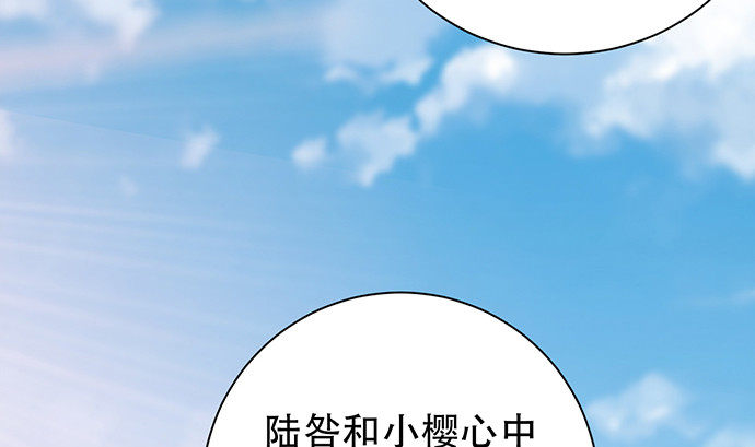 《重生只为追影帝》漫画最新章节262.执念免费下拉式在线观看章节第【108】张图片