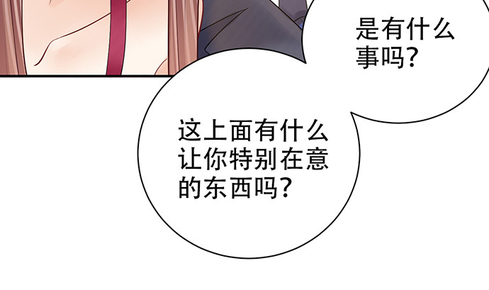 《重生只为追影帝》漫画最新章节262.执念免费下拉式在线观看章节第【123】张图片