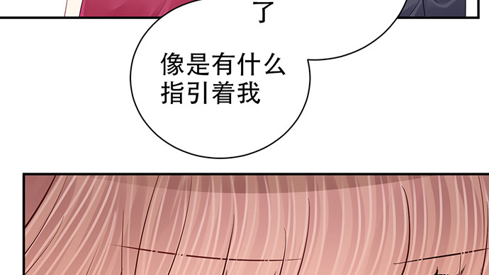 《重生只为追影帝》漫画最新章节262.执念免费下拉式在线观看章节第【126】张图片