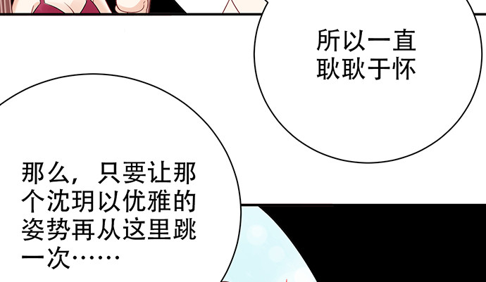 《重生只为追影帝》漫画最新章节262.执念免费下拉式在线观看章节第【142】张图片