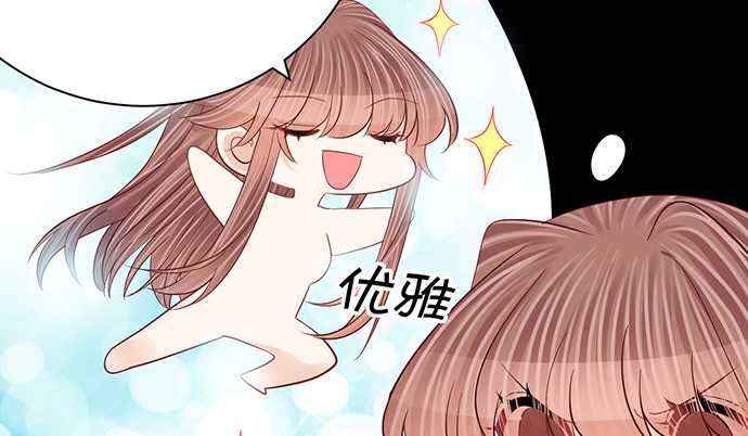 《重生只为追影帝》漫画最新章节262.执念免费下拉式在线观看章节第【143】张图片