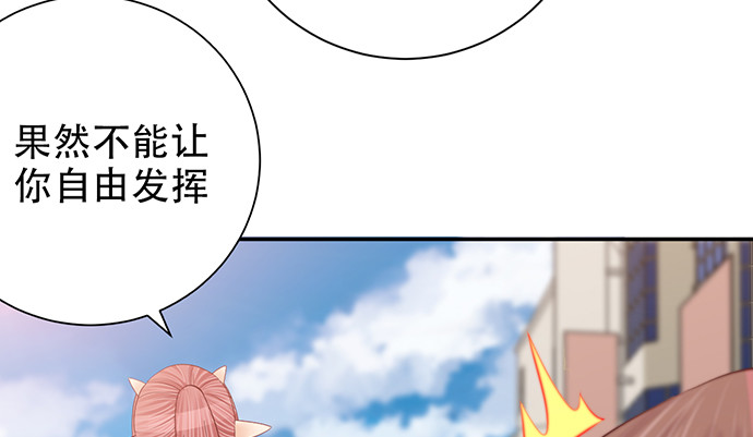 《重生只为追影帝》漫画最新章节262.执念免费下拉式在线观看章节第【145】张图片