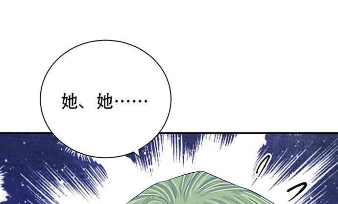 《重生只为追影帝》漫画最新章节262.执念免费下拉式在线观看章节第【19】张图片