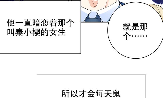 《重生只为追影帝》漫画最新章节262.执念免费下拉式在线观看章节第【21】张图片