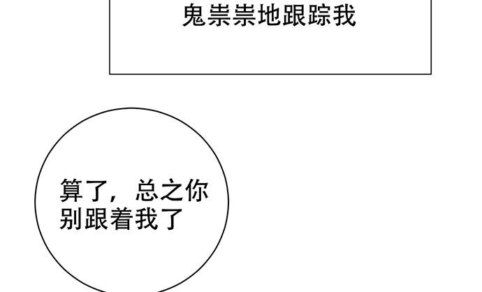 《重生只为追影帝》漫画最新章节262.执念免费下拉式在线观看章节第【22】张图片