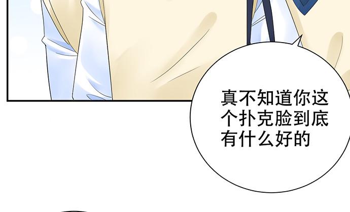 《重生只为追影帝》漫画最新章节262.执念免费下拉式在线观看章节第【25】张图片