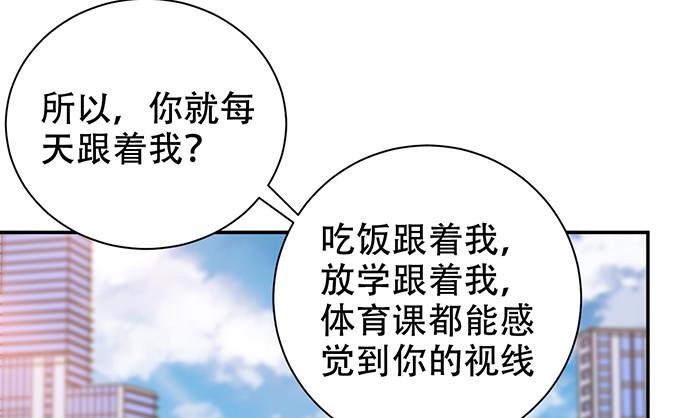 《重生只为追影帝》漫画最新章节262.执念免费下拉式在线观看章节第【26】张图片