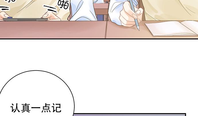 《重生只为追影帝》漫画最新章节262.执念免费下拉式在线观看章节第【32】张图片