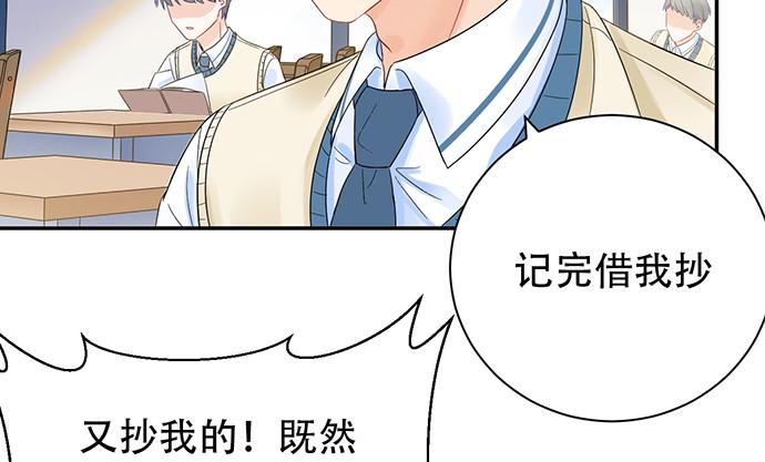 《重生只为追影帝》漫画最新章节262.执念免费下拉式在线观看章节第【34】张图片