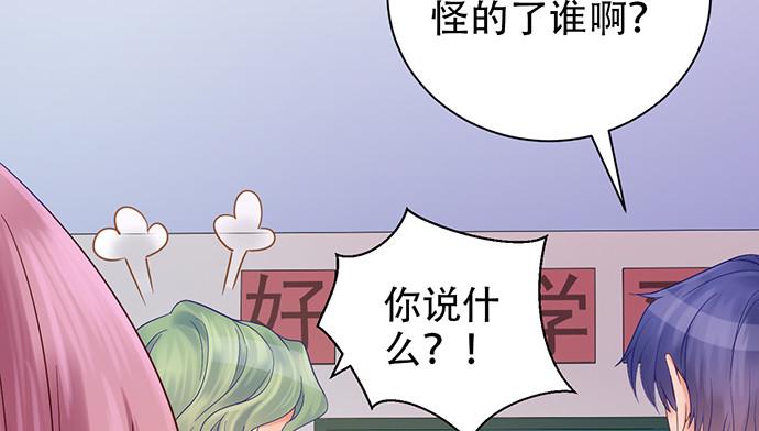 《重生只为追影帝》漫画最新章节262.执念免费下拉式在线观看章节第【37】张图片