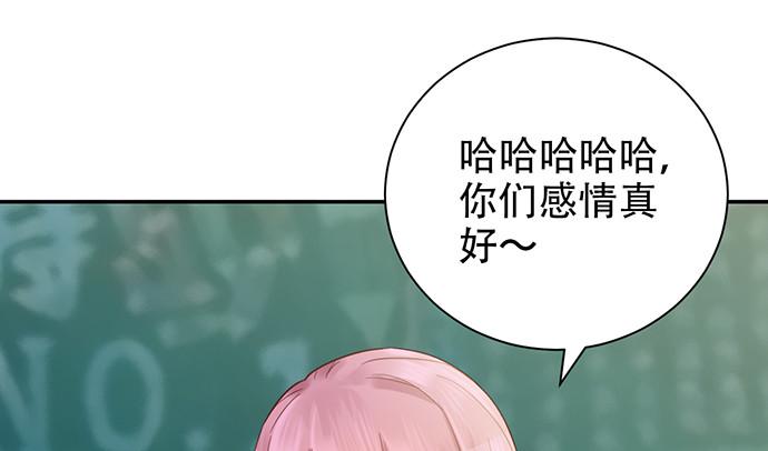 《重生只为追影帝》漫画最新章节262.执念免费下拉式在线观看章节第【41】张图片