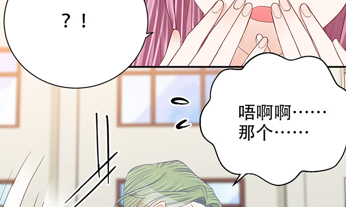 《重生只为追影帝》漫画最新章节262.执念免费下拉式在线观看章节第【54】张图片