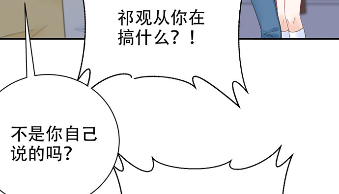 《重生只为追影帝》漫画最新章节262.执念免费下拉式在线观看章节第【59】张图片