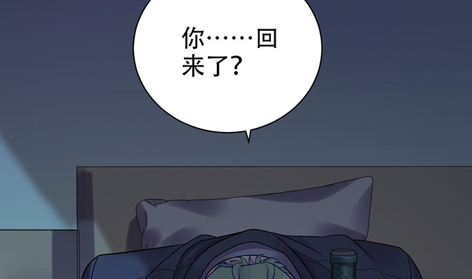 《重生只为追影帝》漫画最新章节262.执念免费下拉式在线观看章节第【85】张图片